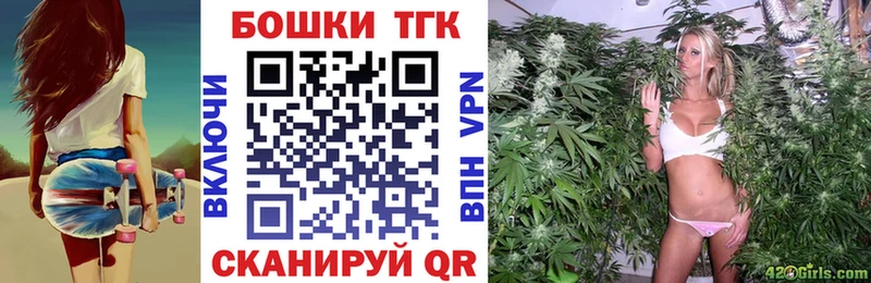 Купить A-PVP  МЕФ  МДМА  Кокаин  Колпашево