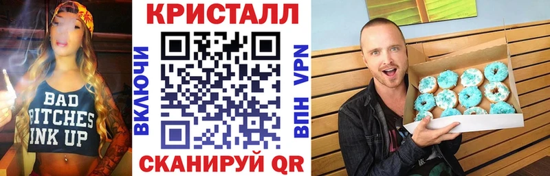 Amphetamine 98% Купить Колпашево