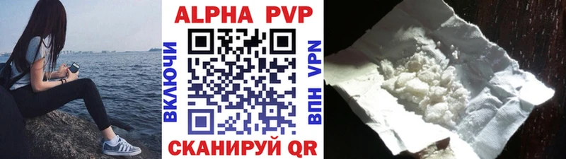 Alfa_PVP Соль  Купить закладки  Колпашево 
