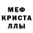 КЕТАМИН VHQ nick 5576