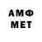 Метамфетамин винт yedashi96