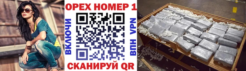 Купить закладки  Колпашево  Кокаин Перу 