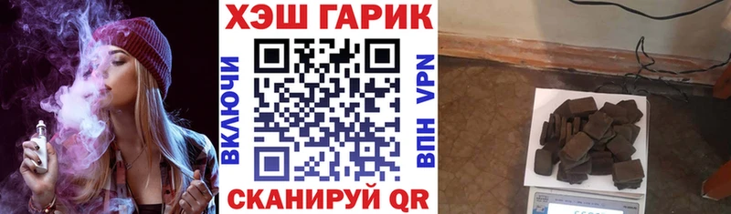 ГАШ Изолятор  Купить где  Колпашево 