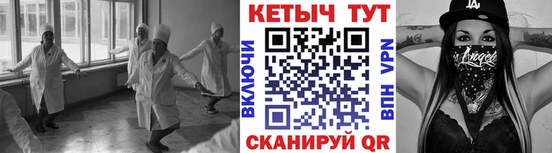 Купить  Колпашево  Кетамин ketamine 