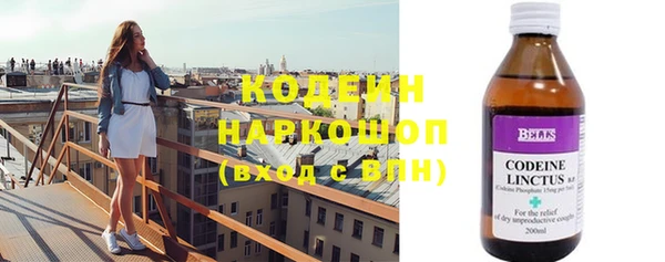 герыч Киренск