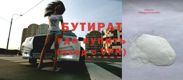 герыч Киренск
