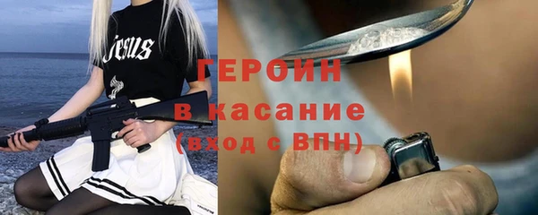 гашишное масло Кинешма