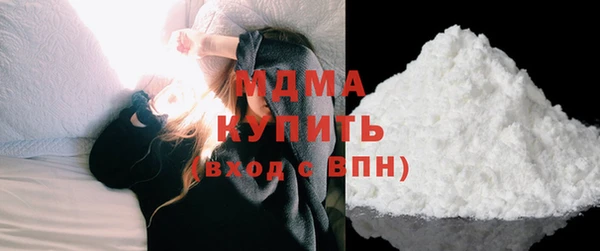 гашишное масло Кинешма