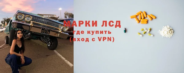 гашишное масло Кинешма