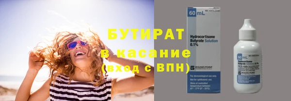 гашишное масло Кинешма