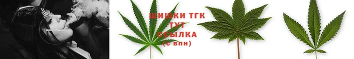 гашишное масло Кинешма