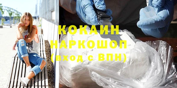 гашишное масло Кинешма