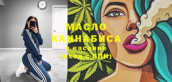 гашишное масло Кинешма
