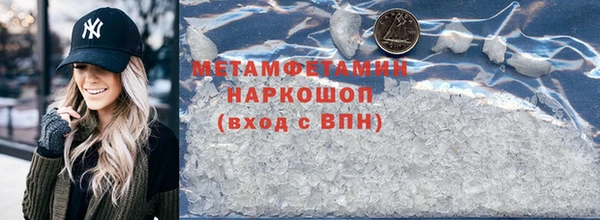 гашишное масло Кинешма