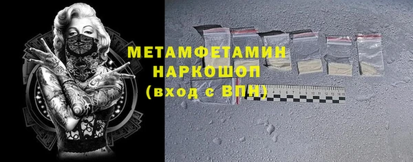 гашишное масло Кинешма