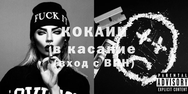 гашишное масло Кинешма