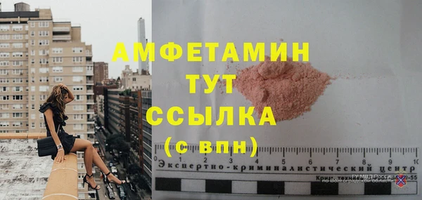 гашишное масло Кинешма