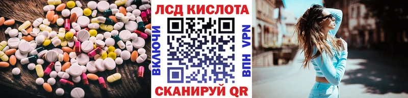 Лсд 25 экстази кислота  Купить  Колпашево 