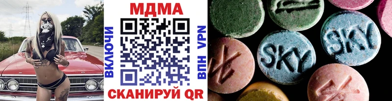 Купить  Колпашево  МДМА кристаллы 