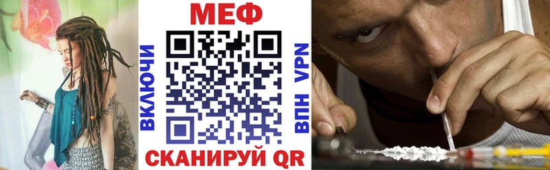 МЯУ-МЯУ mephedrone  Колпашево 