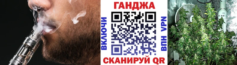 Купить закладки  Колпашево  Бошки Шишки план 